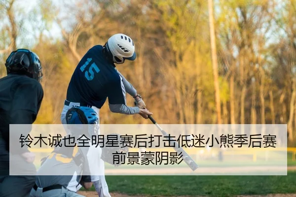 ling-mu-cheng-ye-quan-ming-xing-sai-hou-da-ji-di-mi-xiao-xiong-ji-hou-sai-qian-jing-meng-yin-ying-2-277.jpg